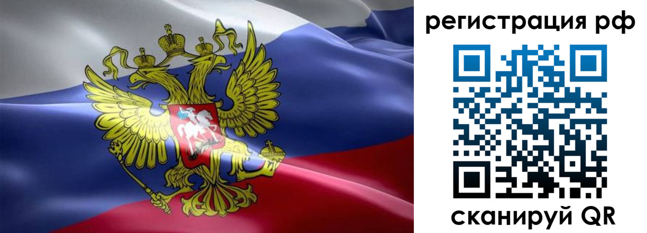 временная регистрация 2025 в Усмани