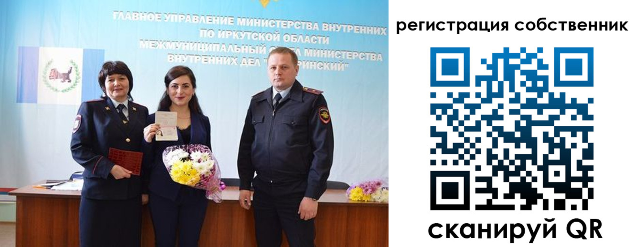 временная регистрация законно в Усмани