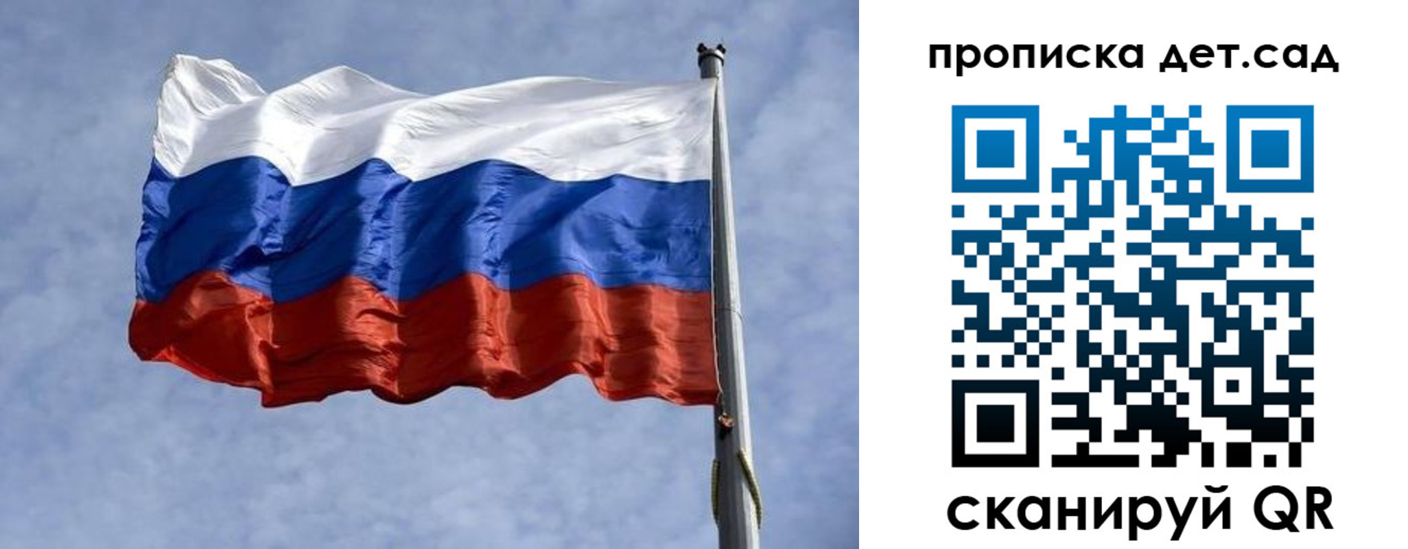 регистрация в Усмани