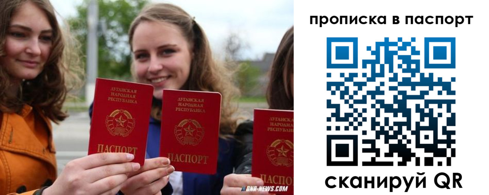 купить прописку в Усмани